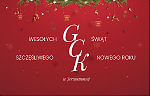 Wesołych Świąt